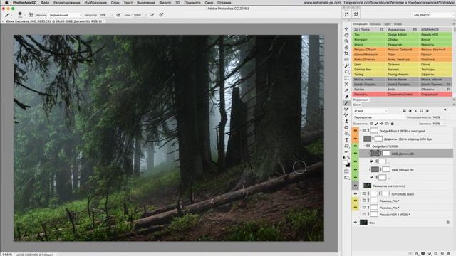 Обзор "APs RETOUCH" V6.0: Обработка пейзажа смотреть онлайн
