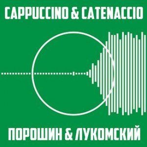 Пациент извиняется перед ПСЖ, доктор воздержался. Большая дискуссия о ценности парижского проек...