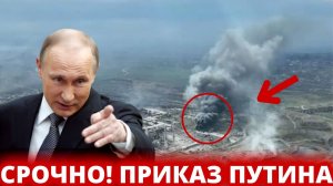 Экстренные Новости