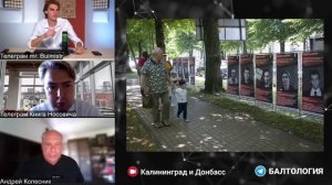 Портреты под окнами ЛИТОВСКОГО КОНСУЛЬСТВА в Калининграде