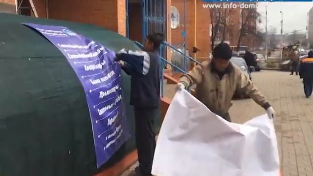 Госадмтехнадзор. снос рекламы в Домодедово смотреть онлайн