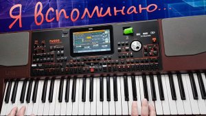 Летящей походкой Юрий Антонов \ KORG pa1000