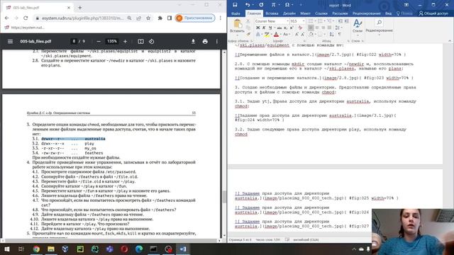 Операционные системы. Лабораторная работа №5. Отчет.