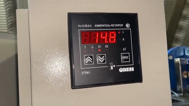 Реактор, котел для варки косметического крема. 89374449733 смотреть онлайн