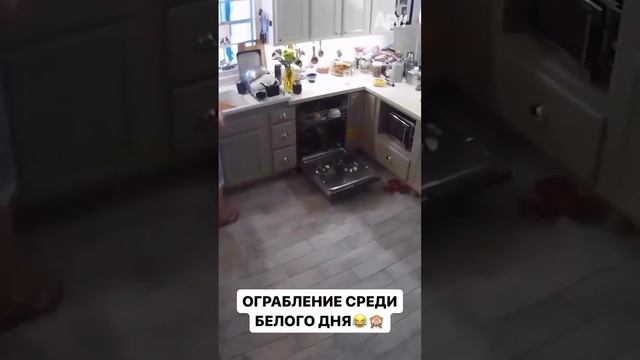 Ограбление