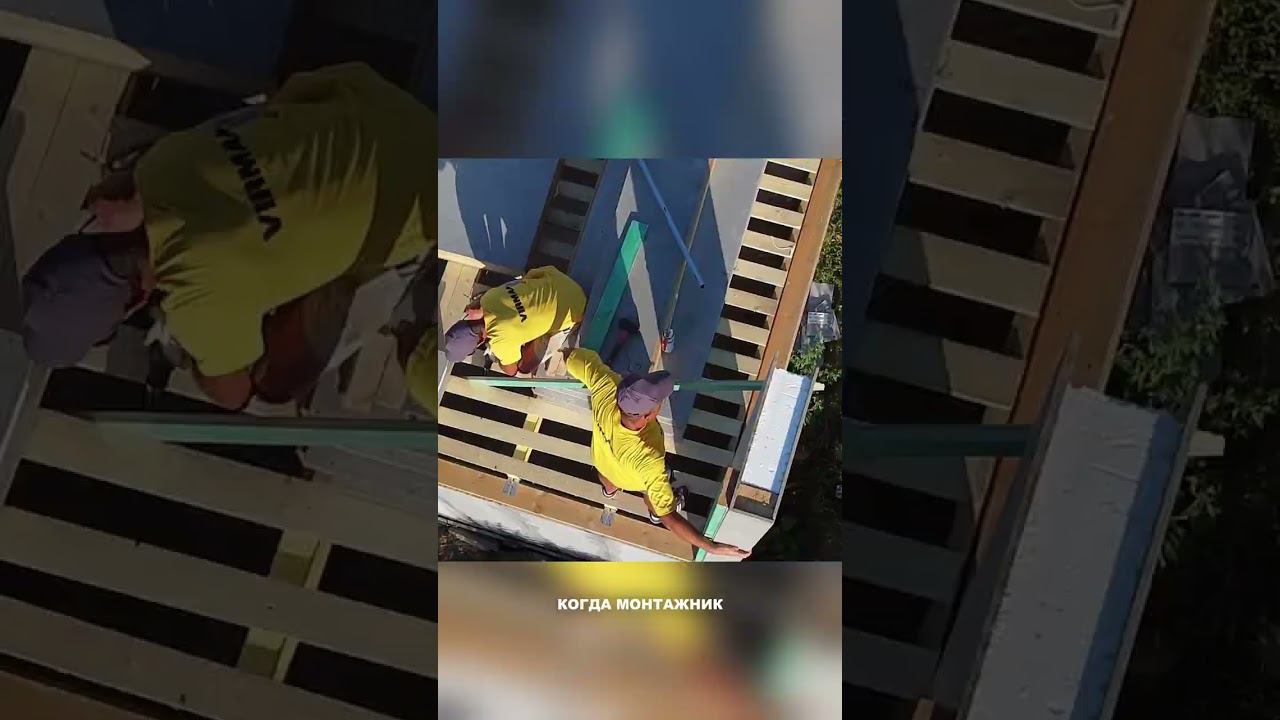 Запенил и поставил смотреть онлайн