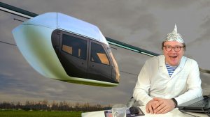 Струнный транспорт SkyWay финансовая пирамида - Доктор Дэн