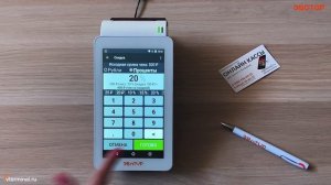 Эвотор.Маркет: Скидка. Простая скидка на весь чек в процентах и рублях с округлением на Эвотор