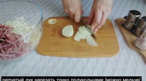 Салат с белокочанной капустой и копченой колбасой.