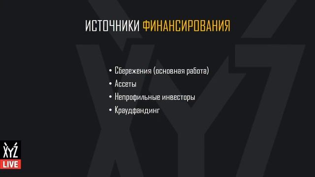 Выпуск игры: самостоятельно и с издателем? смотреть онлайн