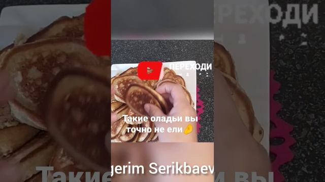 Оладьи на кефире с манкой
