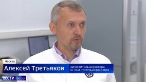 Вести, телеканал Россия 1, эфир от 27.07.24 о кормах для домашних животных