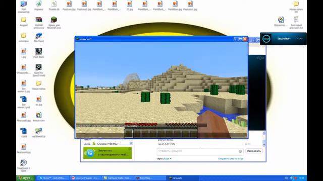 [FearLess]Как играть по локальной сети в Minecraft смотреть онлайн