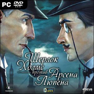 Шерлок Холмс против Арсена Люпена #008 #game #quest #walkthrough