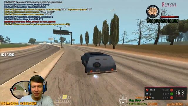 ?ПРИКЛЮЧЕНИЯ КАРИШИ НА AURORA RP, ARIZONA ПОКА НЕ ПИНГУЕТСЯ #6? смотреть онлайн