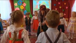 Игра" Бабка Ежка"