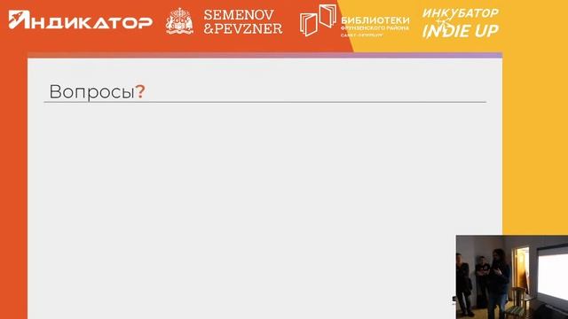 Лекция "Башня из слоновой кости (нет)" от Ивана Осипенко смотреть онлайн