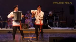 Айкай клип