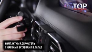 Держатель телефона для MAZDA CX-5 / 6 GJ / 3 BM