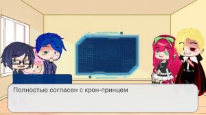 Реакция манхвы секдз на тт.(2/3)