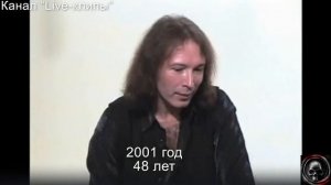Как менялся Игорь Романов