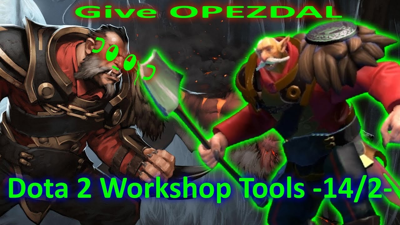Dota 2 Workshop Tools -14_2- つ ◕_◕ ༽つ Give OPEZDAL
