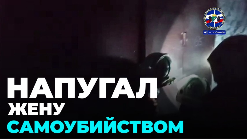 жена угрожает. бывший муж. женщина в гневе. жена ругает мужа. жена угрожает мужу.