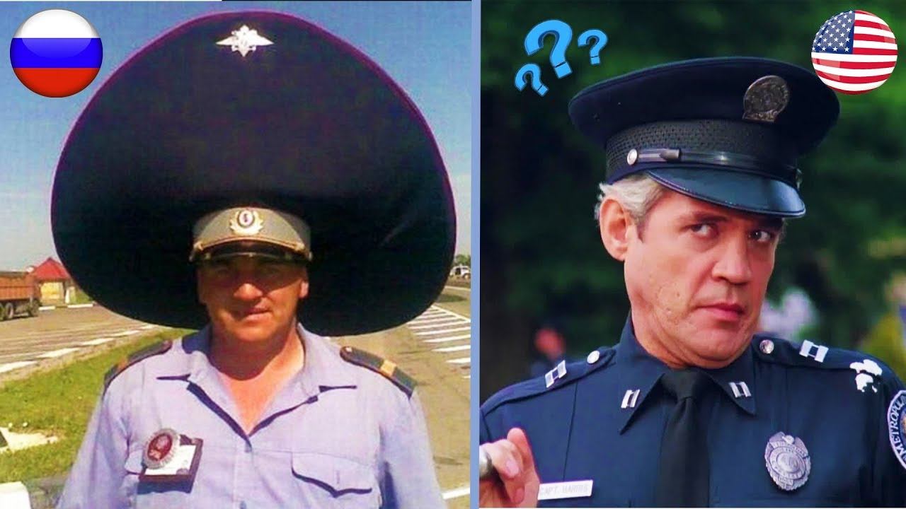 Самая бестолковая. Самая странная Полицейская форма. Форма мента. Самые необычные полицейские формы.