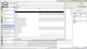 [Урок Revit АР] Потолок. Понятие, построение, изменение сетки