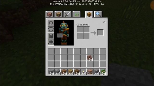Что добавили в майнкрафт версия 1.0.5.0 смотреть онлайн