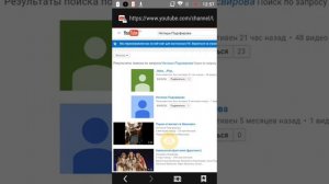 Как посмотреть кто на тебя подписан?