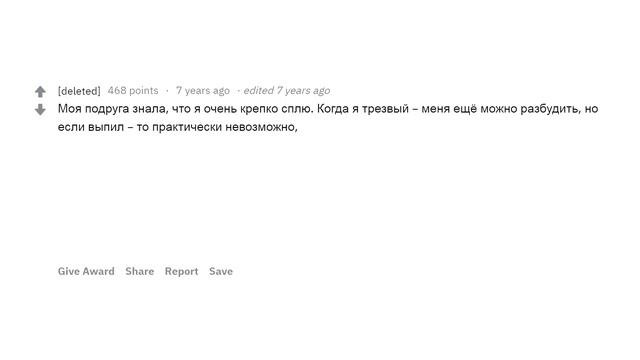 ПАРНИ, КАК ВАША ДЕВУШКА ВАС ПРЕДАЛА? смотреть онлайн