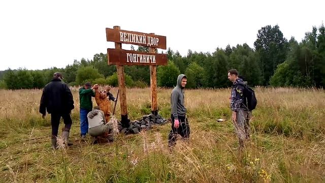 Установка названия населённого пункта. смотреть онлайн