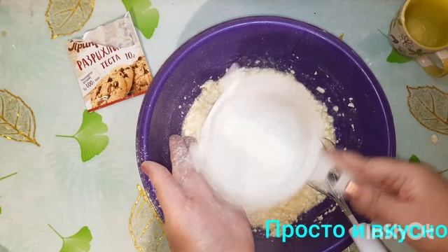 Пряники Творожные Проще не Придумаешь??? смотреть онлайн