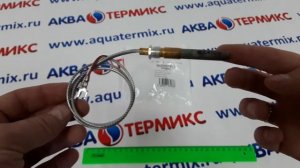 Термопара многократная 820мВ PROTHERM Медведь TLO (0020027521)