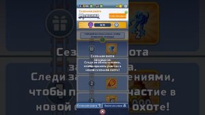 Скачал игру Сабвей Серф. Играю в Сабвейку##?