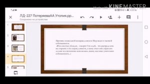 Философия. Социальная утопия Томаса Мора