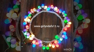 Гирлянда фс-12