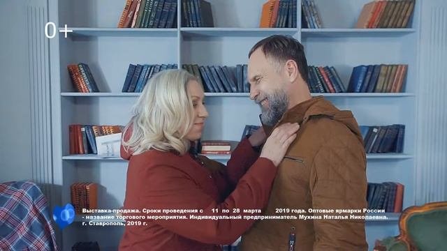Стильная верхняя одежда в Ставрополе!