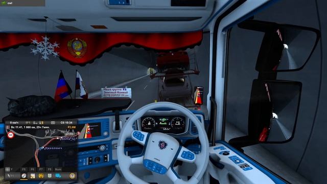 Покатушки в ETS 2 смотреть онлайн