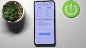 Как поменять частоту обновления кадров Samsung Galaxy A52s 5G – 60 или 120 Гц