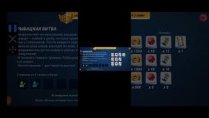 Автокликер Для Андроид,Ставим на Рыбатскую Битву, Fishing clash, фишинг клеш