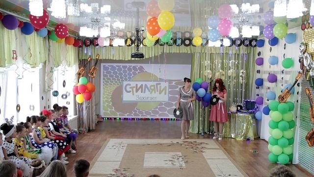 ВЫПУСКНОЙ в ДЕТСКОМ САДУ. ВЫПУСКНОЙ ДС19 2023 смотреть онлайн