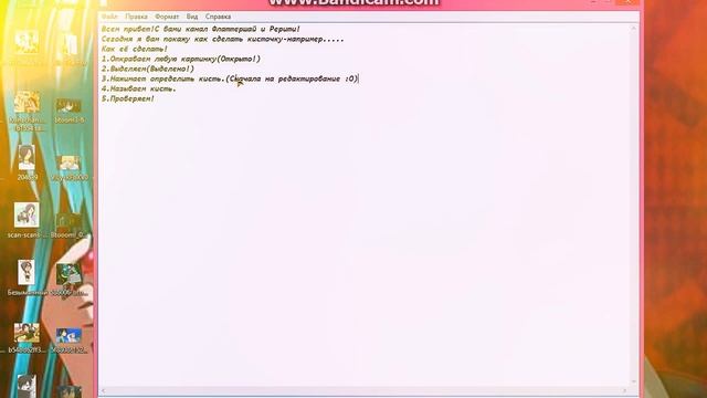 Как сделать кисточку в фотошопе?Легко!(Для новичков!) смотреть онлайн