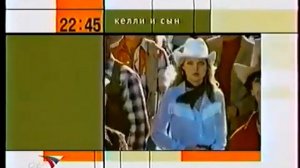 Фрагмент рубрики «Календарь», программа передач на вечер-ночь и заставка (Культура, 26.07.2002)