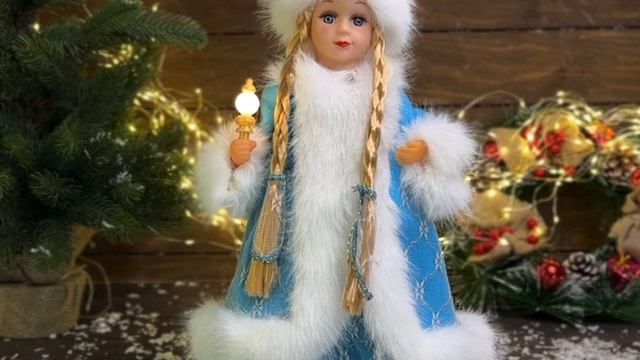 Новогодние игрушки. Снегурочка