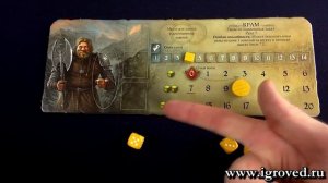 Андор. Обзор настольной игры от Игроведа.mp4