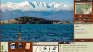 Мидия, Устрица и Патагонский гребешок. Русская Рыбалка 3.99.