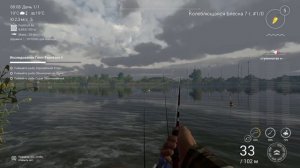 Fishing Planet PS4# Исследование Гент Тернезен 2 / Нидерланды