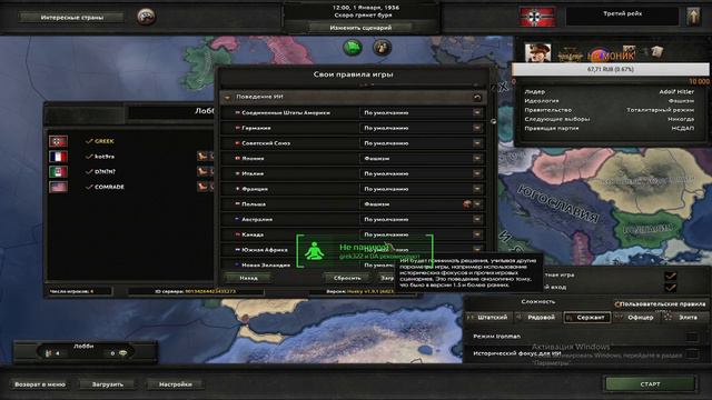 DOTA2 STREAM (CS-GO/PES-20/VR-CHAT/HOI-4/STAR-CRAFT-2) смотреть онлайн